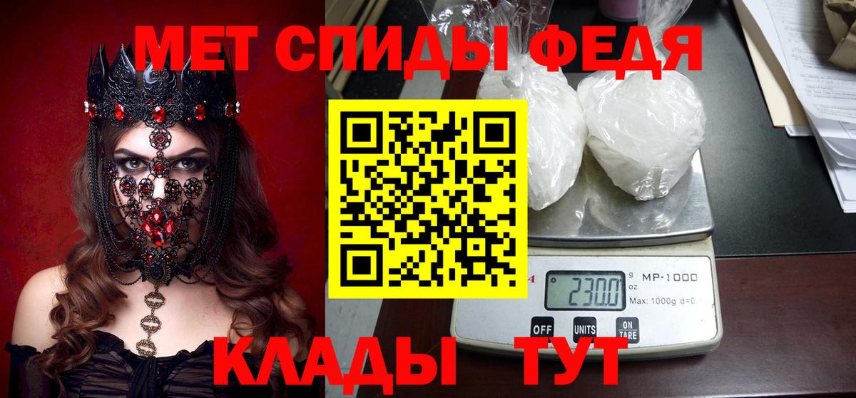 Ярославль  АМФ 97%  АМФ  АМФЕТАМИН  Вход с VPN 