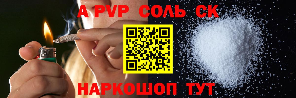Альфа ПВП СК КРИС Ярославль