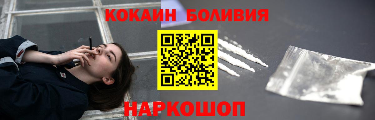 COCAIN Колумбийский Ярославль