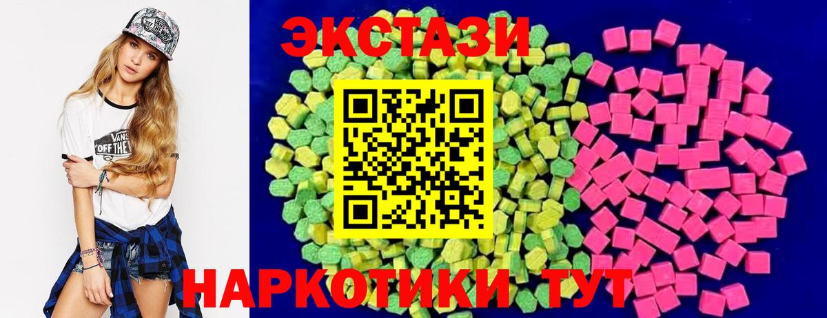Ecstasy 99% Ярославль
