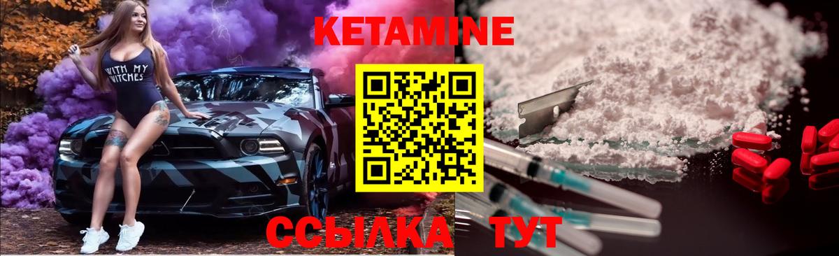 Ярославль  Кетамин ketamine  даркнет формула  Вход с VPN 