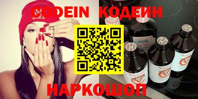 кокаин Бугуруслан