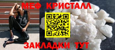 кокаин Бугуруслан