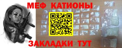 mdpv Бузулук