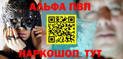 кокаин Бугуруслан