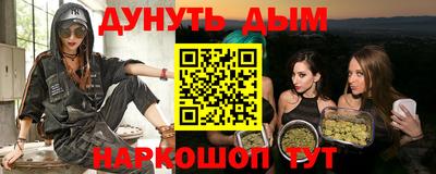 кокаин Бугуруслан