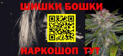 кокаин Бугуруслан