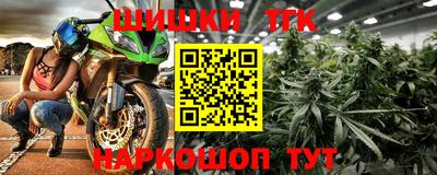 кокаин Бугуруслан