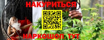 мефедрон мука Будённовск