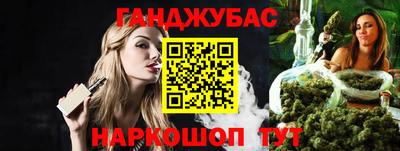 кокаин Бугуруслан