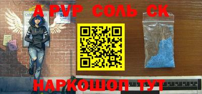 mdpv Бузулук