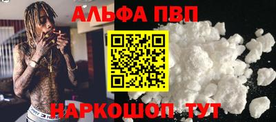 mdpv Бузулук