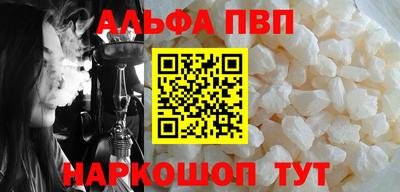кокаин Бугуруслан