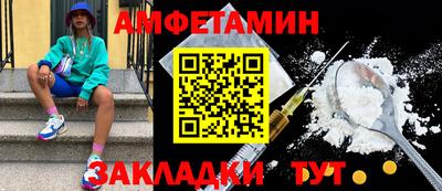 mdpv Бузулук