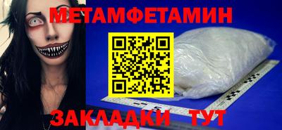 мефедрон мука Будённовск