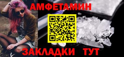 кокаин Бугуруслан