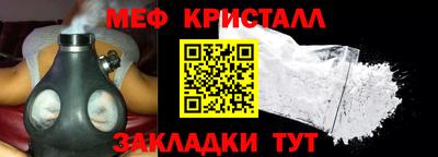 мефедрон мука Будённовск