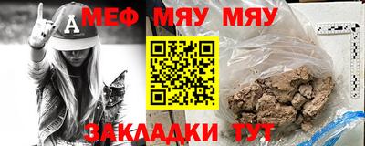 mdpv Бузулук