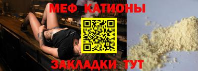 мефедрон мука Будённовск