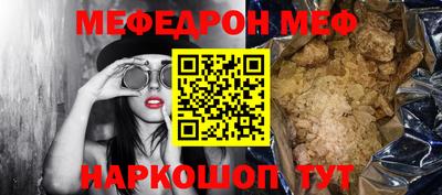 кокаин Бугуруслан