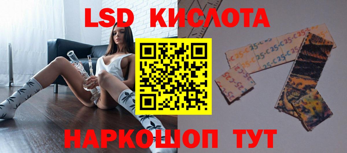 Ярославль  LSD-25 экстази кислота  LSD-25 экстази ecstasy  LSD-25 экстази  Вход с VPN 