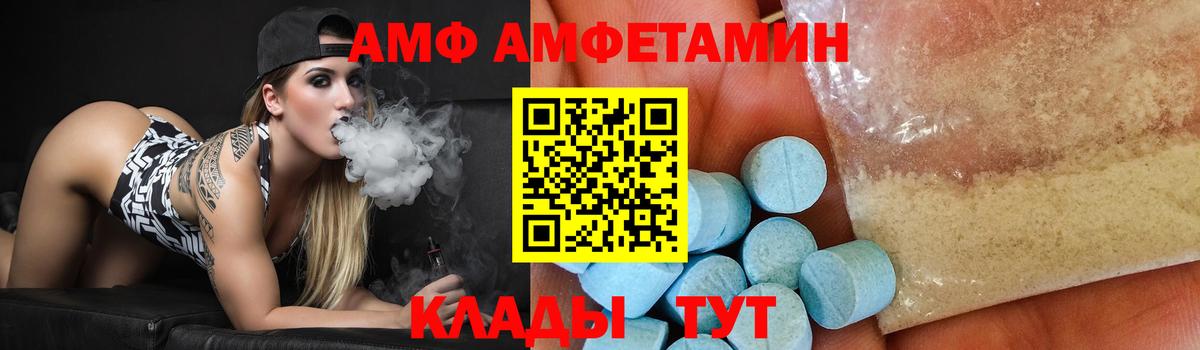 Метамфетамин винт Ярославль